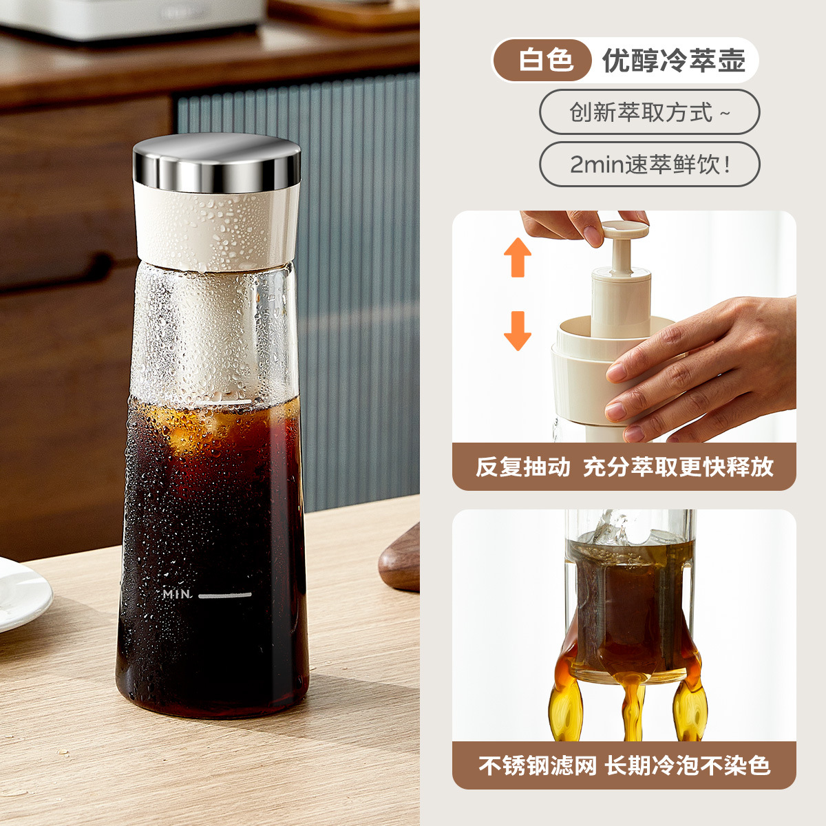 Olla de extracto en frío de excelente alcohol, café prensado con alto borosilicato, tetera en frío, tetera en frío, tetera en frío para llevar al aire libre, tetera en frío, olla de extracto en frío