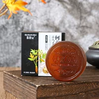 【Smile Silk】Мыло с эфирным маслом Polygonum Multiflorum Мыло ручной работы очищающее и увлажняющее 80 г