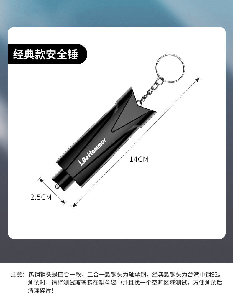Car Window-Breaking Tool, Multifunctional Heavy-Duty Vehicle Rescue Safety Hammer, Tungsten Steel Glass-Breaking Device