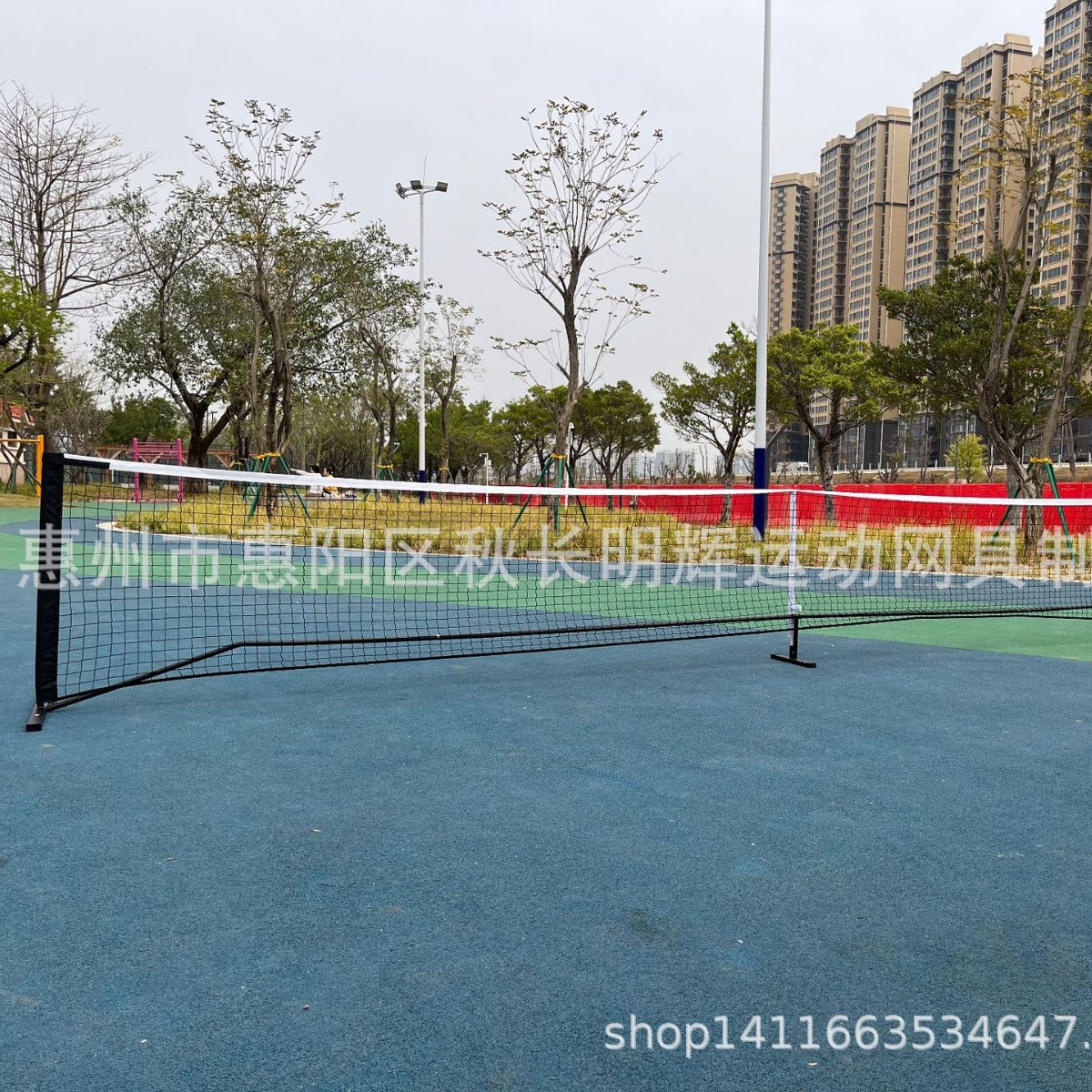 Móvil extraíble portátil pie tenis red tenis soporte selección pelota Net interior al aire libre
