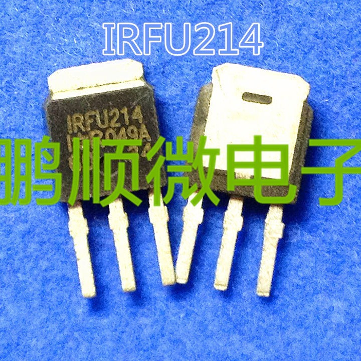 IRFU214 FU214 原装进口拆机三管 TO-251测试好发货
