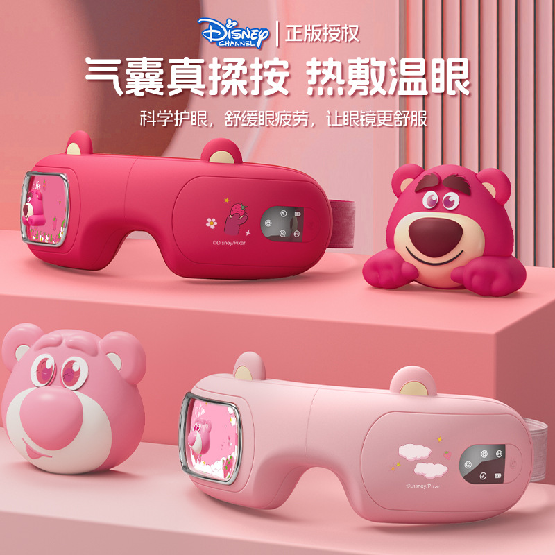 Strawberry Bear Eye Massager Relaxing Eyes Portable Air Bag Massage Vibration Hot Compress