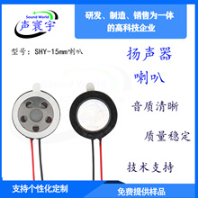 15mm���z������ �[�R�����T�i�����z���^�t���O��8�W1W�c�x�C����