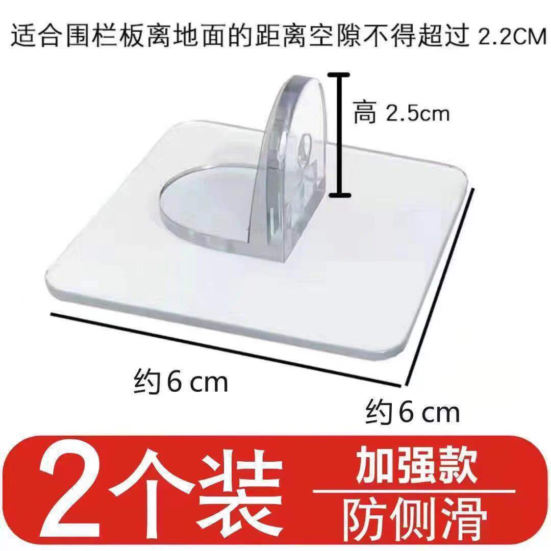 Baby and Child Playpen Anti-Slip Fixed Floor Board Anti-Slip Suction Cup Pad Traceless Sticker Buckle Accessories