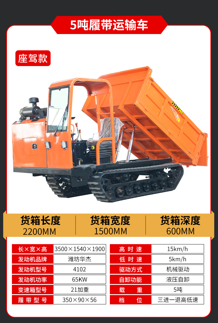 內(nèi)容改顏色版_08