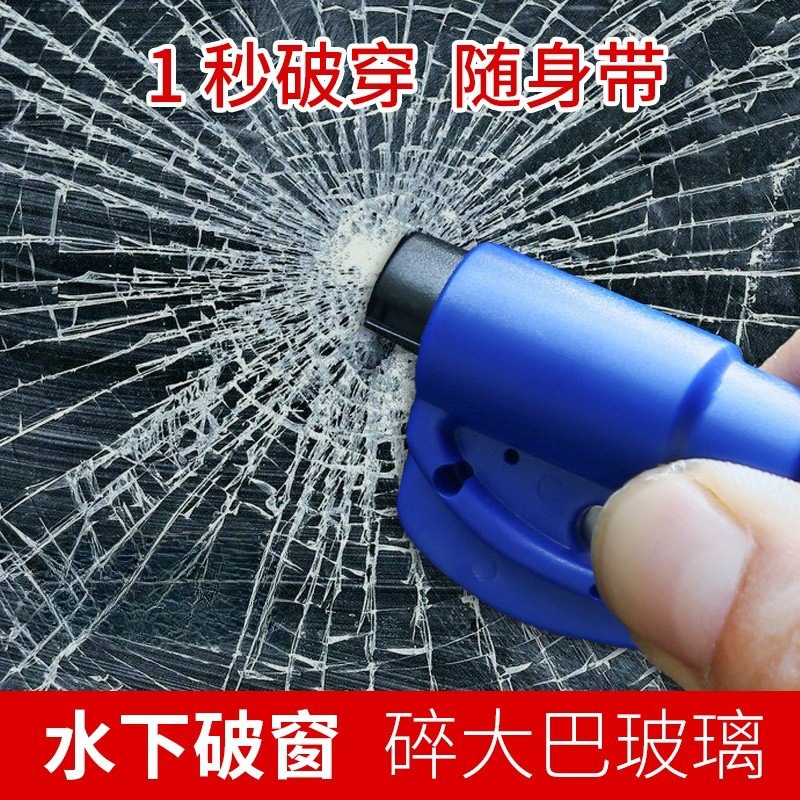 Car Window-Breaking Hammer, Two-In-One Hammer, Car Escape Hammer, Multi-Functional Safety Hammer, Portable Car-Mounted Mini Escape Hammer