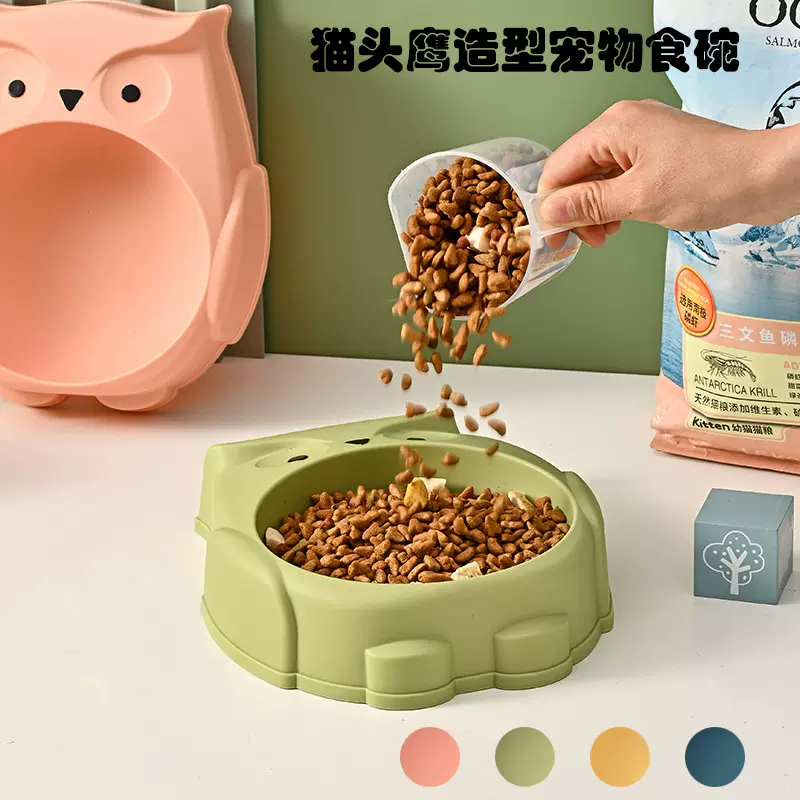 宠物食碗猫头鹰卡通元素大容量猫咪碗防滑防打翻狗狗食具宠物用品