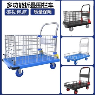 Fence Stall Trolley, Supermarket Picking Trolley, Street Stall Trolley, Folding Flat Shopping Cart, Transport Truck