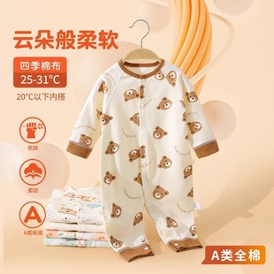 New home pure cotton baby jumpsuit pajamas long-sleeved romper spring and autumn class A newborn baby clothes
