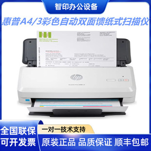 HP����2000s2 3000s4 5000s4 7000s3 4000 8500 A4�����p�����x