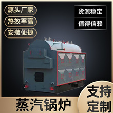 A級鍋爐DZH1-1.0-T蒸汽鍋爐蒸汽加熱專用鍋爐、打電話訂購優惠5%