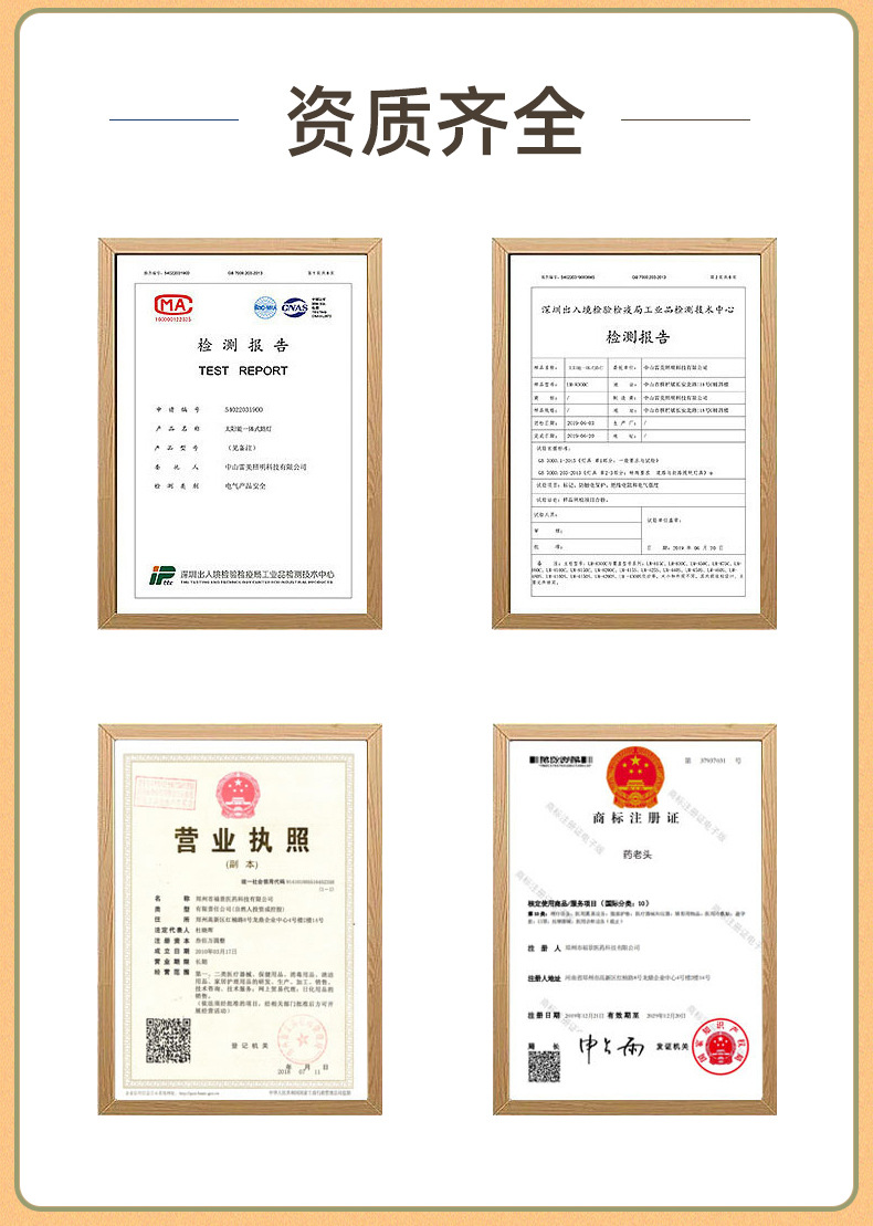 Custom Black Herbal Patch OEM Private Label for Waist Neck Knee Lumbar Support 17x22cm in use