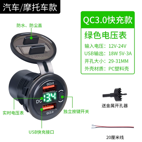 Electric car, green watch strap, switch key, 12v, 24v