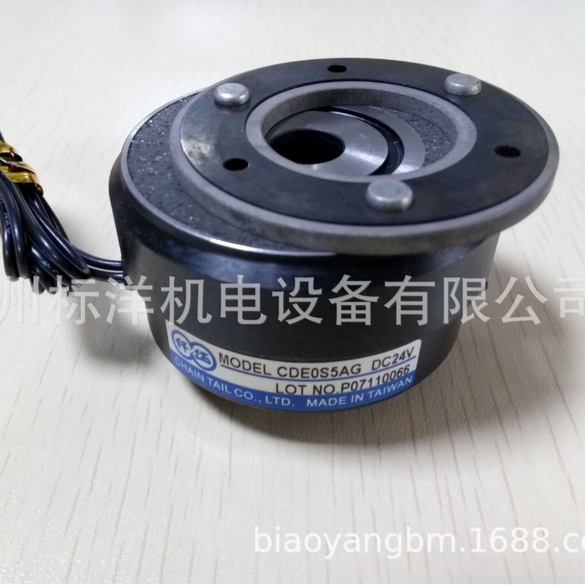 台湾仟岱电磁离合器CDE0S5AG 工业级 拉链机械专用