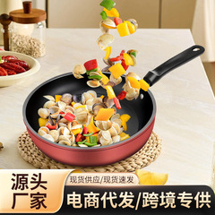 晶钻不粘锅家用炒菜平底锅轻油少烟煎炒锅通用炉灶健康少油煎锅