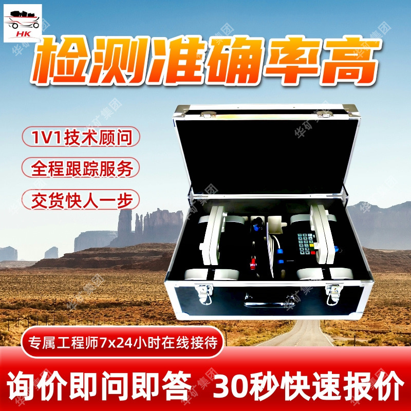 数据准确 钢丝绳探伤仪 计算机采样处理分析 VTS-3D钢丝绳探伤仪