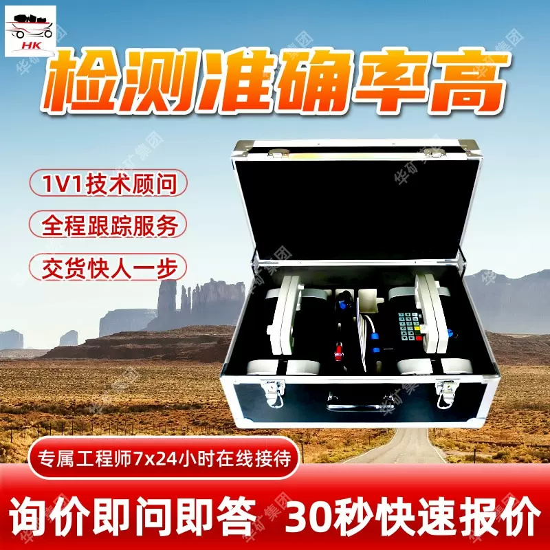 数据准确 钢丝绳探伤仪 计算机采样处理分析 VTS-3D钢丝绳探伤仪