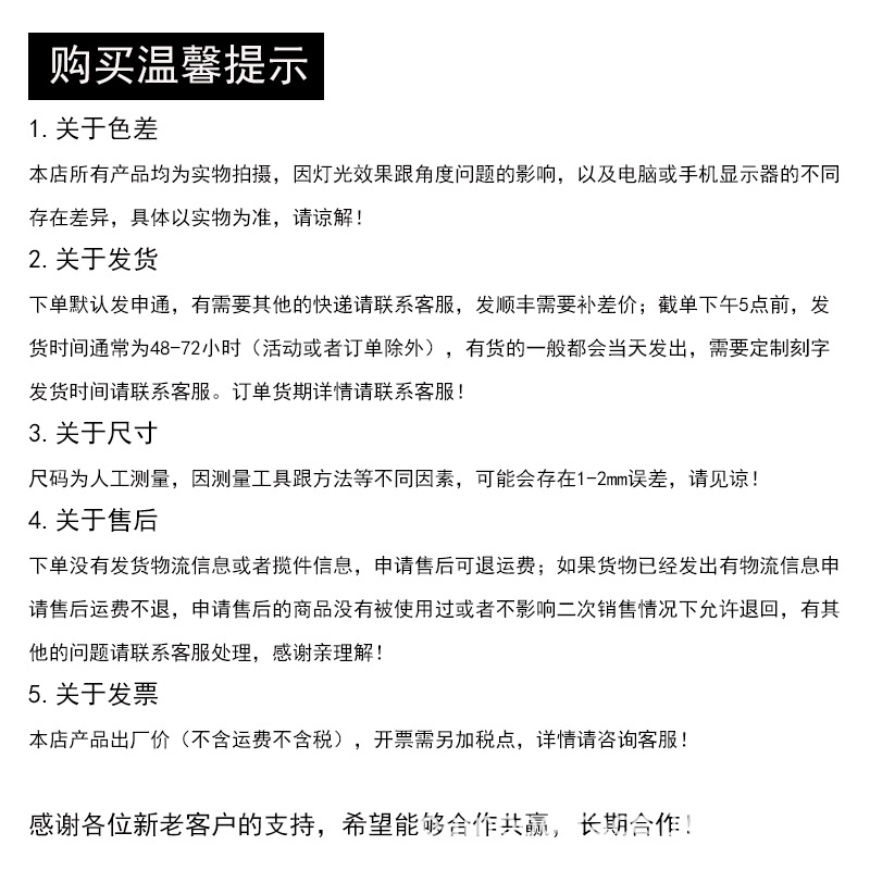 说明.jpg