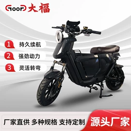 电动摩托车;其他电动车;电动三轮车