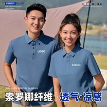 夏季polo衫定t恤工作服文化衫刺绣印logo企业翻领短袖工衣订