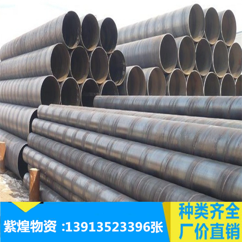 Q235螺旋管 国标螺旋管426*8 大口径螺旋钢管