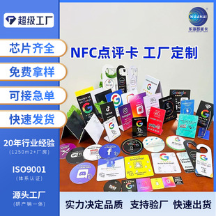 NFC������һ��nfc�c�u���󱊹ȸ��uՓ������Б�֧���տ��c�Ϳ�
