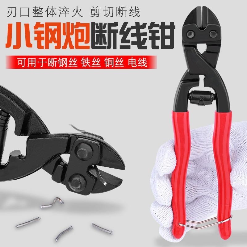 Fábrica al por mayor de grado industrial pequeña pistola de acero alicates de corte mini ahorro de mano de obra alicates fuertes alicates de alambre de 8 pulgadas cizalla de acero