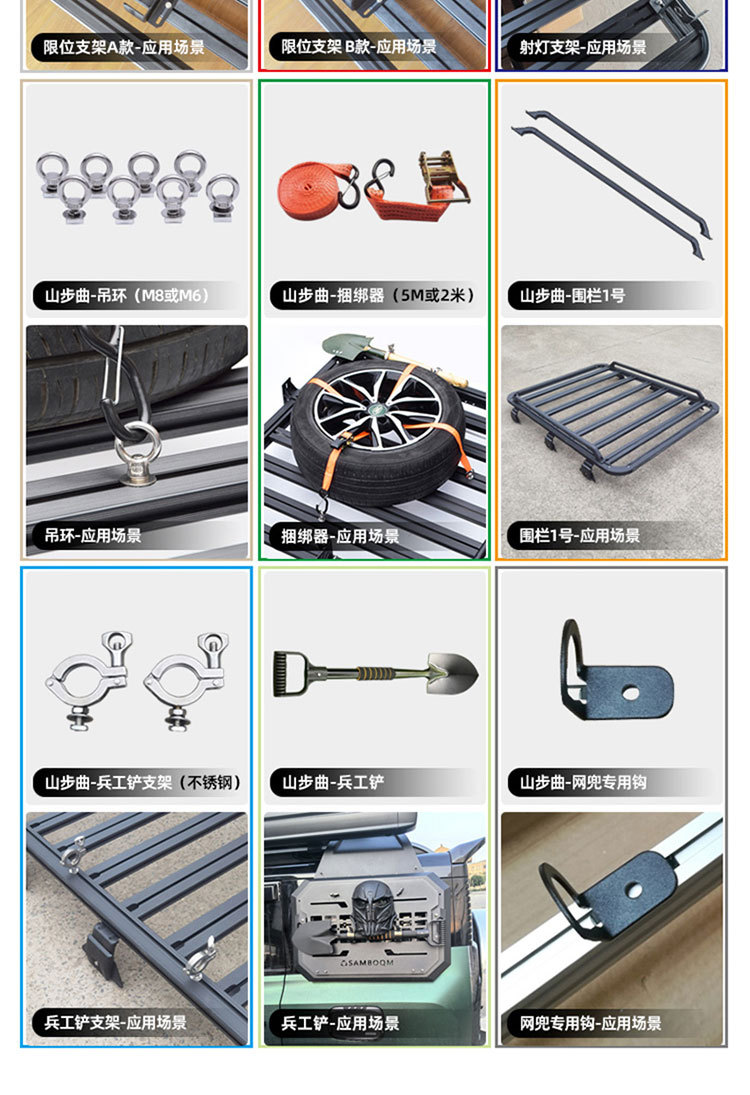 Adventurer Roof Rack Navigator Aviator Pilot Off-Road Vehicle Modified Original Factory Expansion Roof Platform