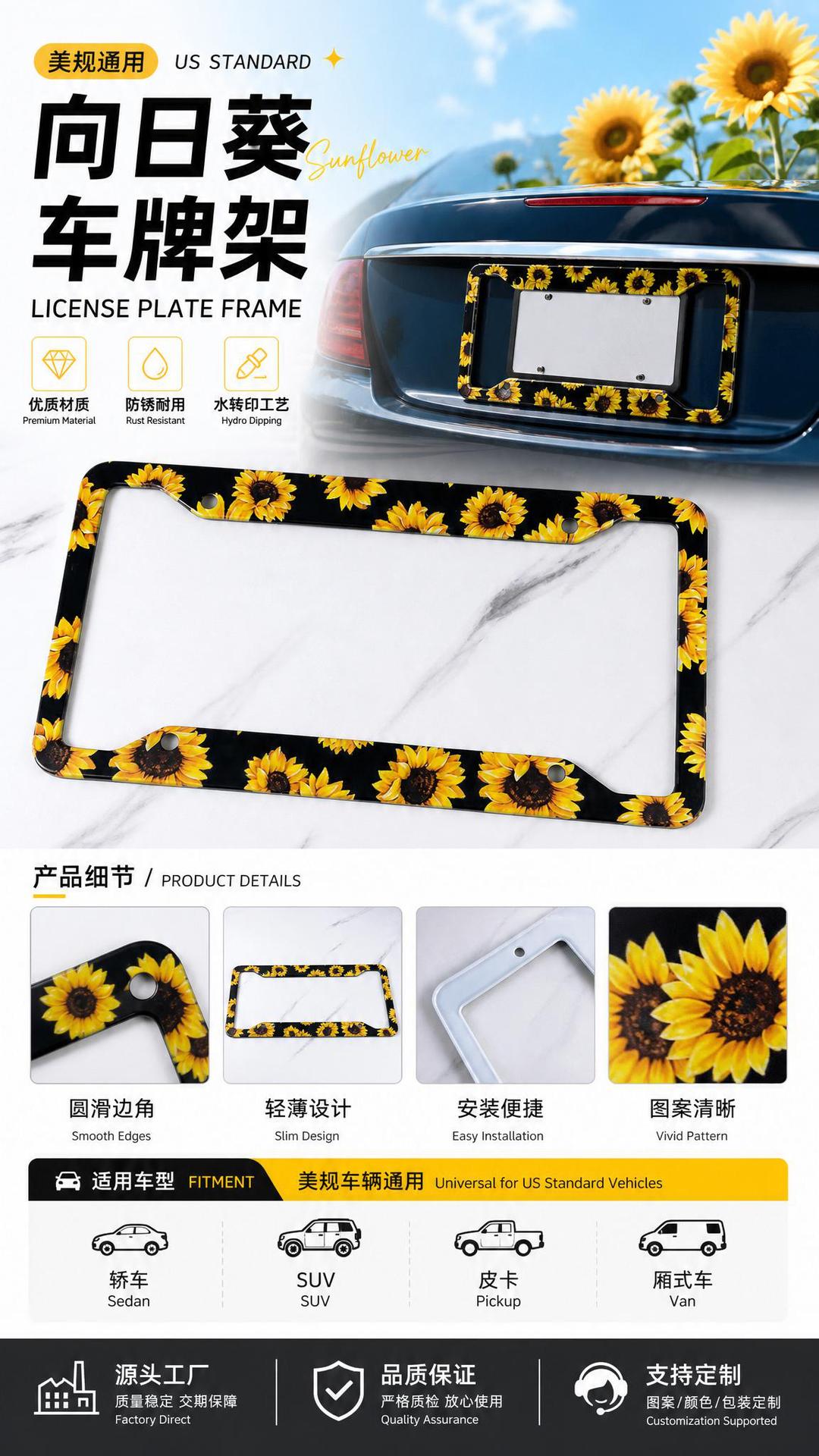 Cross-border Foreign Trade Canada North America Car License Plate Frame US Regulations License Plate Frame License Plate Frame Water Transfer Printing Pattern