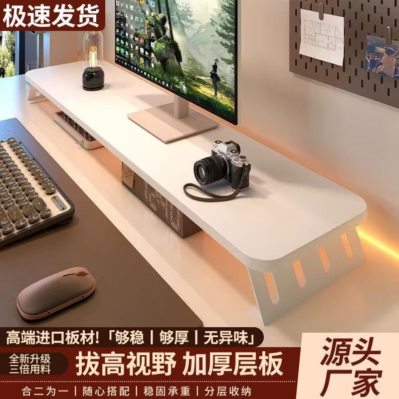 Workstation Monitor Elevated Rack Home Desktop Computer Desk Storage Rack Pad Bracket Office Desk Storage Rack