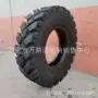 人字轮式越野工程轮胎