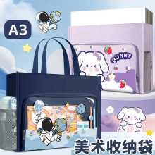 A3美术收纳袋大开口防水拉链式儿童补习袋大容量学生考试用帆布袋