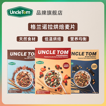 Uncle Tom}ɿɺ決ƬɿԹʳmZƬ