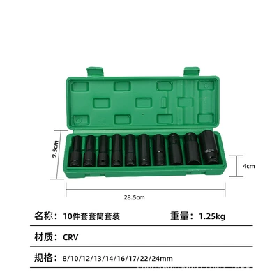 Mühərrik tənzimləmə alətləri Sockets, Complete Set, Black Auto - 10-piece-socket-set-green-box