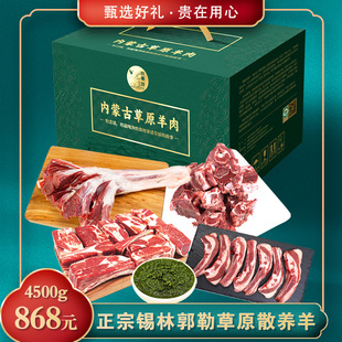 ���ɹ�����Y���bѩ�������������ϐ�����r�Y���b�������b4500g