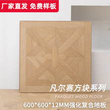 6*6����ƴ��ǿ������ľ�ذ�������̿��ȵ귨ʽ������ƴ��ľ�ذ�