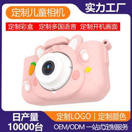 迷你相机;拍立得相机;普通数码相机