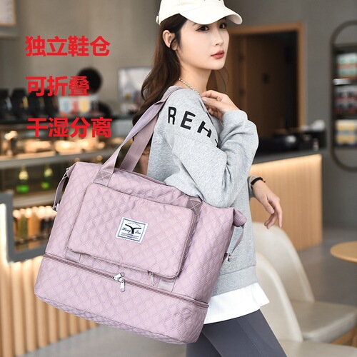 Folding travel bag, independent shoe compartment, fitness bag, waterproof yoga bag, fashionable luggage bag, boarding bag, mother and baby bag