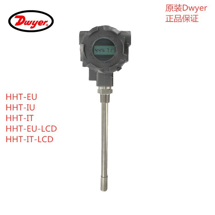 Взрывозащищённый датчик температуры и влажности American Dwyer HHT-EU-LCD / HHT-IU / HHT-IT-LCD