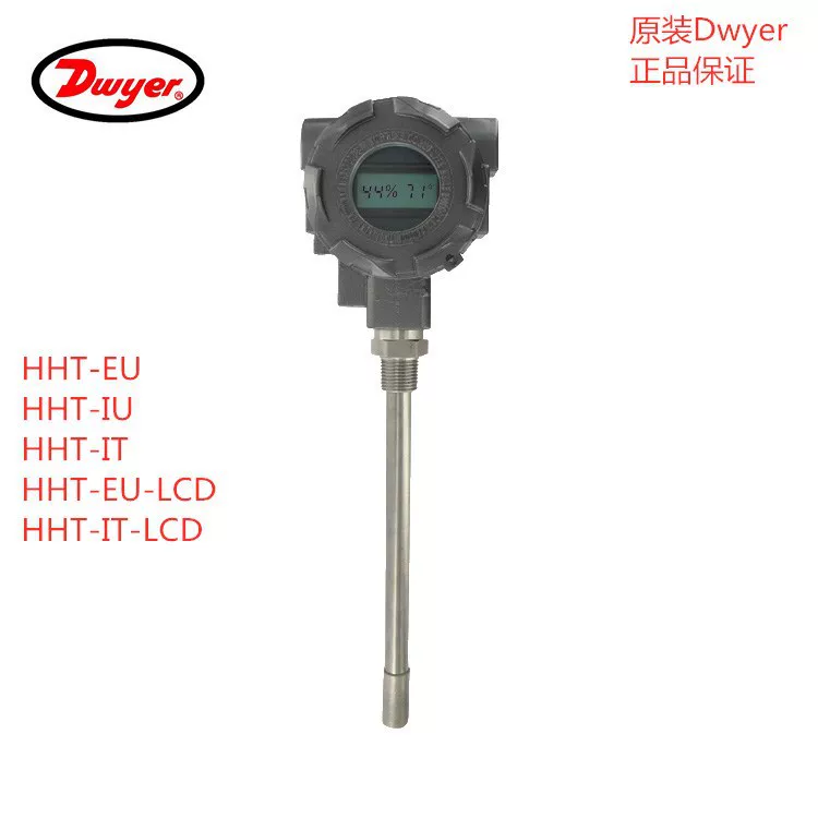 Взрывозащищённый датчик температуры и влажности American Dwyer HHT-EU-LCD / HHT-IU / HHT-IT-LCD