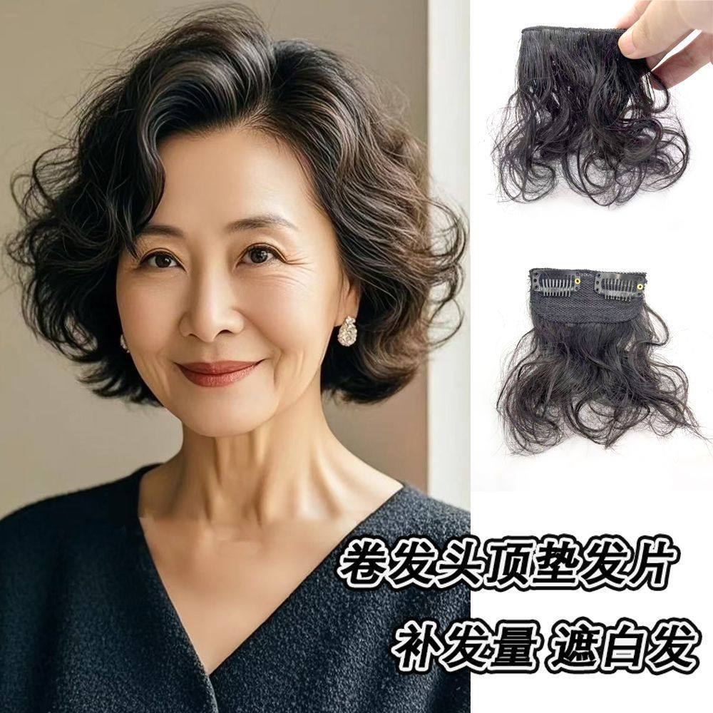 Nuevo cabello rizado almohadilla de cabeza pieza de cabello peluca femenina esponjosa aumento de cabello alto cráneo de una pieza almohadilla de raíz de cabello simulación de cabello