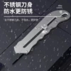 Stainless steel