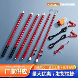 �S�����l�о��������߉������x10kv110kv35kv�ⶨ�����x��z�y