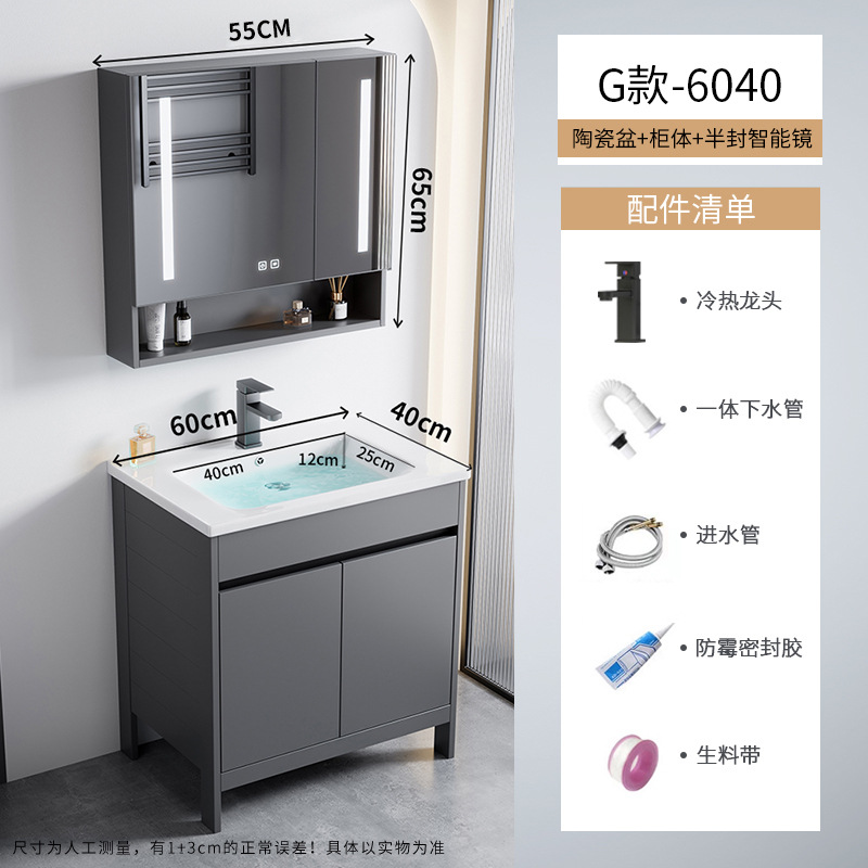 Cerámica integrada lavabo piscina pequeña casa espacio de aluminio tipo piso gabinete de baño combinación lavabo de mano lavabo facial