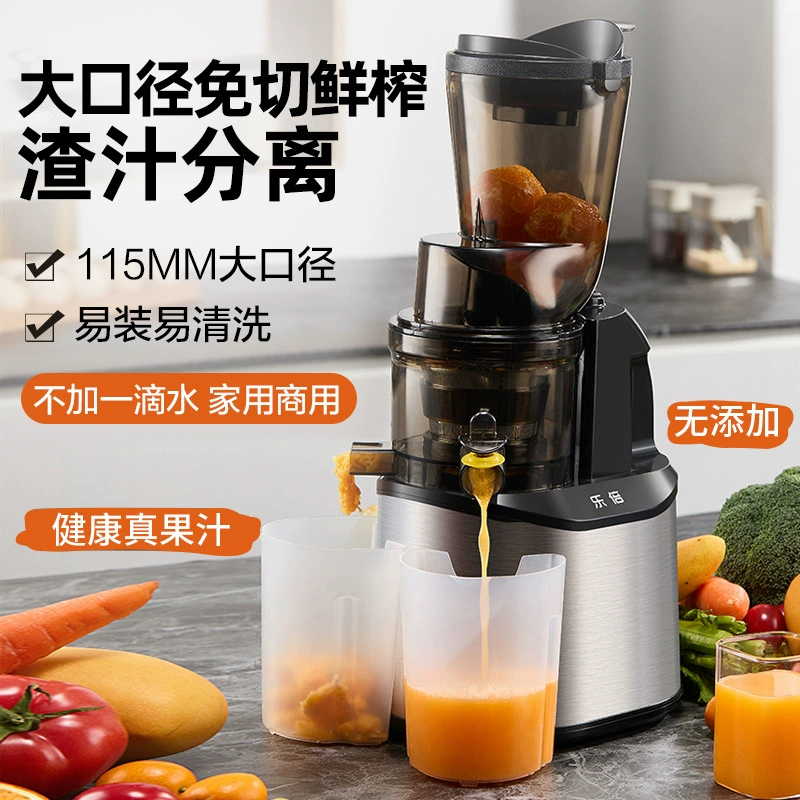 乐倍 Household small automatic juicer juice separator press orange and celery pear ice cream