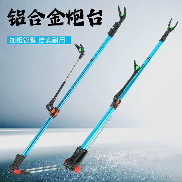 Factory wholesale fishing rod bracket aluminum alloy battery bracket copy net rod fishing rod bracket fishing gear fishing supplies