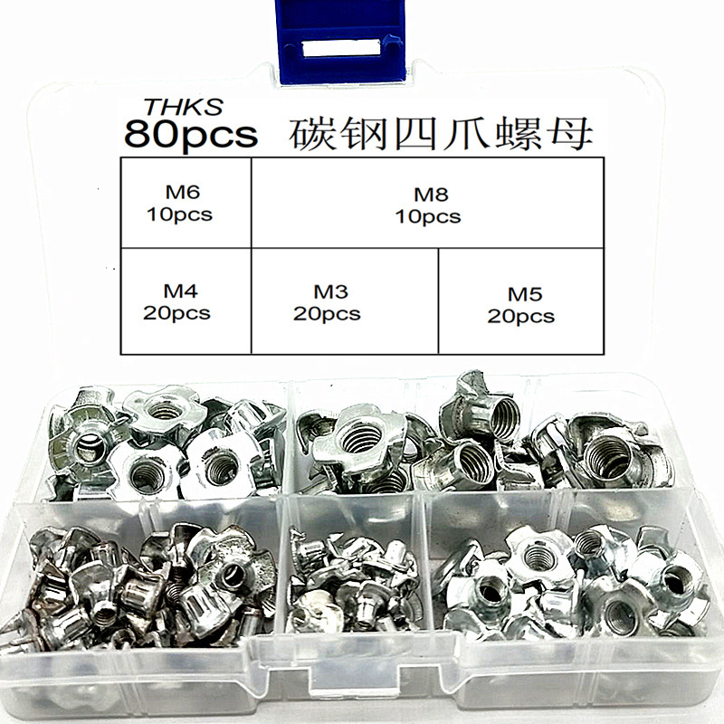 M3 M4 M5 M6 M8系列音箱螺母家具四爪母镶嵌M3 M4 M5 M6 M8套装