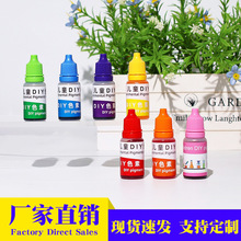 С�W���ƌW���ɫ��10ml��ͯɫ���ֹ��{ɫʷ�Rķ���DIY�������l