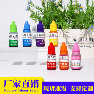 С�W���ƌW���ɫ��10ml��ͯɫ���ֹ��{ɫʷ�Rķ���DIY�������l