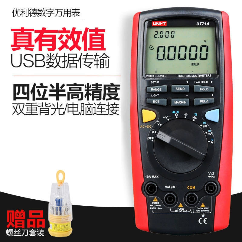 Цифровой мультиметр Uleid Высокоточный интеллектуальный цифровой дисплей UT71A Мультиметр тока Электрический счетчик Мультиметр